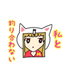 きせかえにゃんこ（個別スタンプ：27）