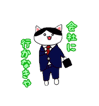 きせかえにゃんこ（個別スタンプ：31）