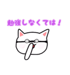 きせかえにゃんこ（個別スタンプ：32）