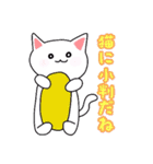 きせかえにゃんこ（個別スタンプ：37）