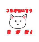 きせかえにゃんこ（個別スタンプ：40）