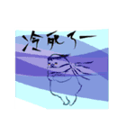 かっぱっぱ君の楽しい生活（個別スタンプ：18）