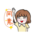 Terrapin life（個別スタンプ：1）