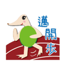 Terrapin life（個別スタンプ：4）
