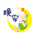 Terrapin life（個別スタンプ：31）
