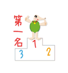 Terrapin life（個別スタンプ：33）