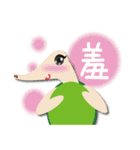 Terrapin life（個別スタンプ：34）