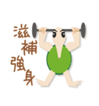 Terrapin life（個別スタンプ：36）