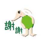 Terrapin life（個別スタンプ：38）