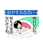 シュールな大人女子スタンプ（個別スタンプ：4）