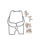 Kung Fu Polar Bear（個別スタンプ：2）