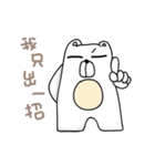 Kung Fu Polar Bear（個別スタンプ：3）