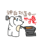 Kung Fu Polar Bear（個別スタンプ：4）