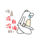 Kung Fu Polar Bear（個別スタンプ：13）