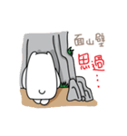 Kung Fu Polar Bear（個別スタンプ：14）