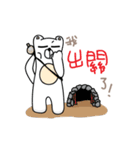 Kung Fu Polar Bear（個別スタンプ：17）