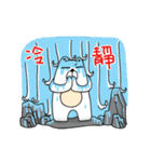 Kung Fu Polar Bear（個別スタンプ：32）