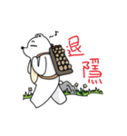 Kung Fu Polar Bear（個別スタンプ：35）