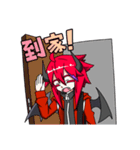 Red Demon Daily（個別スタンプ：27）