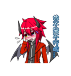 Red Demon Daily（個別スタンプ：31）