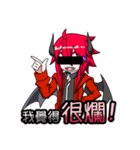 Red Demon Daily（個別スタンプ：37）