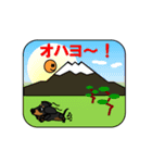 ミニチュアダックス RIKU（個別スタンプ：1）