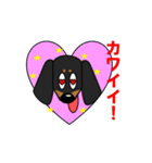 ミニチュアダックス RIKU（個別スタンプ：5）