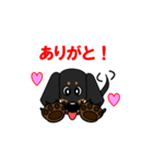 ミニチュアダックス RIKU（個別スタンプ：7）