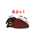 ミニチュアダックス RIKU（個別スタンプ：16）