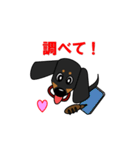 ミニチュアダックス RIKU（個別スタンプ：22）