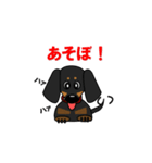 ミニチュアダックス RIKU（個別スタンプ：23）