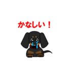 ミニチュアダックス RIKU（個別スタンプ：33）
