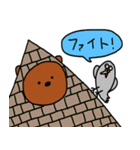 くまお と くまた 3（個別スタンプ：10）