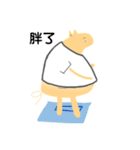 空気なぶた（個別スタンプ：6）