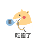空気なぶた（個別スタンプ：12）