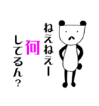 ほそいぱんだ。（個別スタンプ：1）
