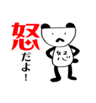 ほそいぱんだ。（個別スタンプ：3）