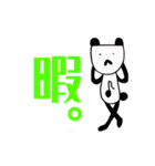 ほそいぱんだ。（個別スタンプ：5）