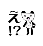 ほそいぱんだ。（個別スタンプ：6）