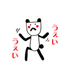 ほそいぱんだ。（個別スタンプ：11）