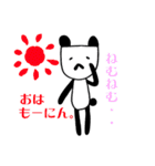 ほそいぱんだ。（個別スタンプ：12）