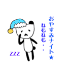ほそいぱんだ。（個別スタンプ：13）