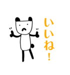 ほそいぱんだ。（個別スタンプ：14）