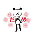 ほそいぱんだ。（個別スタンプ：16）