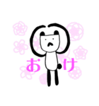 ほそいぱんだ。（個別スタンプ：17）