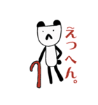 ほそいぱんだ。（個別スタンプ：19）