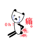 ほそいぱんだ。（個別スタンプ：23）