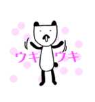 ほそいぱんだ。（個別スタンプ：26）