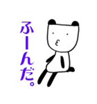 ほそいぱんだ。（個別スタンプ：28）
