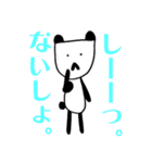 ほそいぱんだ。（個別スタンプ：29）
